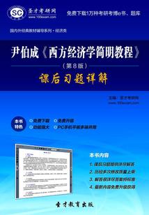 元素法门