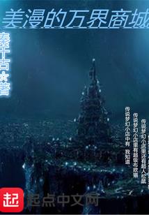 反派宿主中二病得治