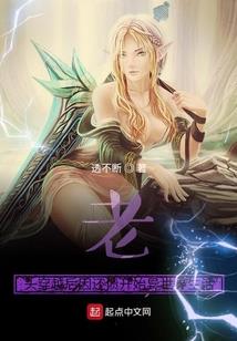 末世瞳