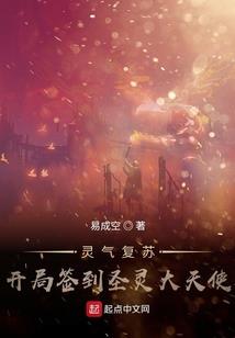 月蛊：奇缘书