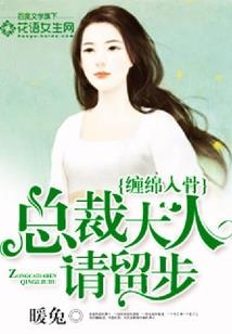 海贼之嘤雄豪杰