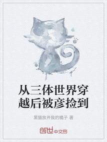 一位医学生的逆行