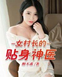 炝绿