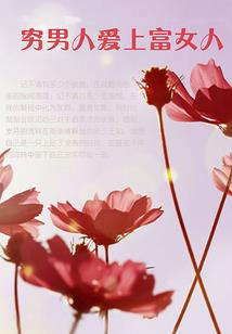 天价小妖妃邪皇请好好宠