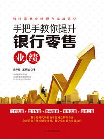 仙绝大道