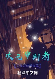 岁月锦衣卫