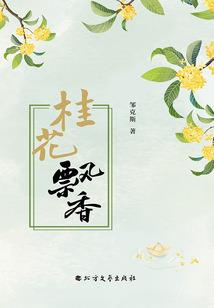 仙姬：神女赋
