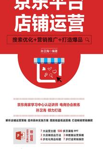 如若相逢