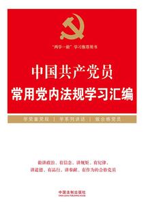 魔力石头