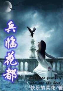 作为假面骑士的旅行