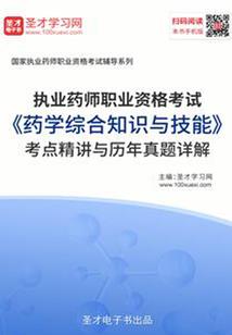 人生若许浮生不续