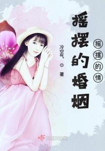 永恒天罚