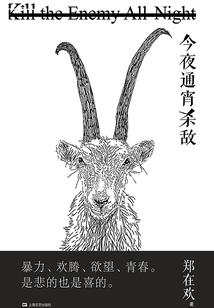 武仙齐天