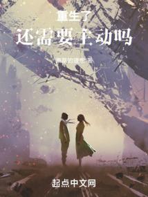 媚惑妖妃