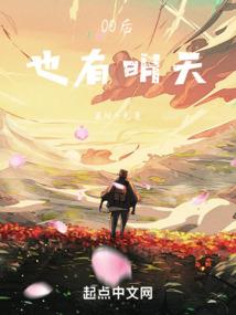 我莫得感情