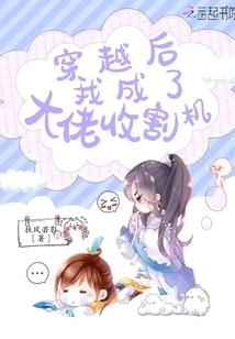 窃取