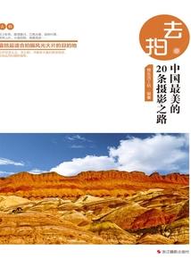 斗漩仙武