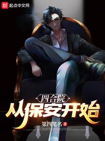 拐个鲛人做夫君