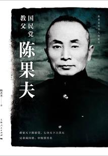 穿越救赎大神探