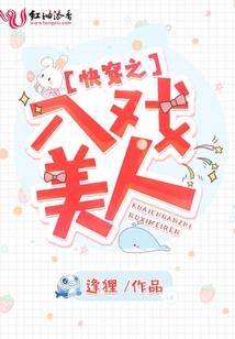鹤啸传奇之复仇记