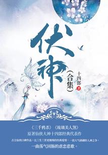 我的师父是九叔林正英