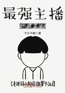 重生差错