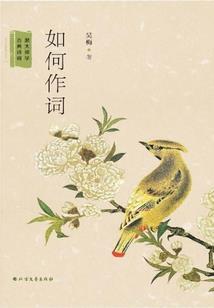 真色生活
