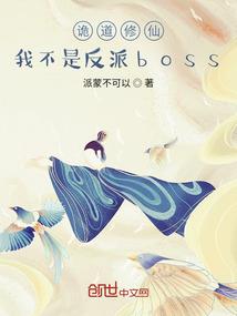 帝国最后的悲歌