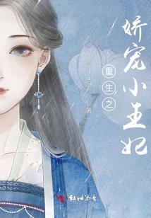 重生国民男神卿少要逆天
