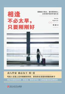 部落的崛起
