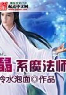 冥冥注定我穿越