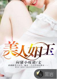 神女大人寻亲记