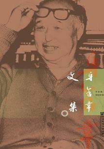 临煌之剑