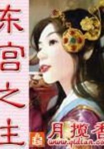 圣僧传
