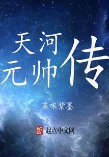 武仙学院