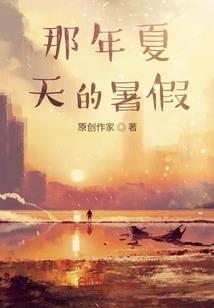 为谁争天下