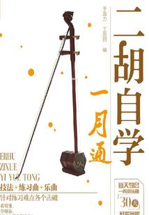 诱妻入怀：豪门总裁宠入骨