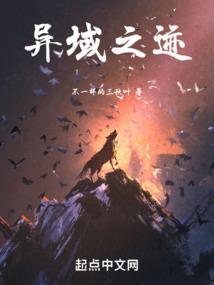 时空之珠