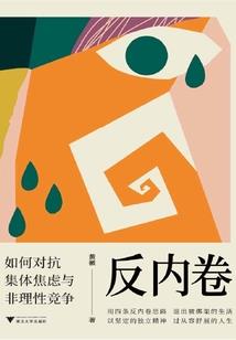 熄燃