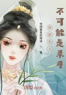 异次元生物