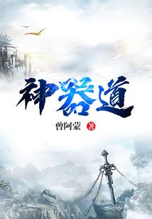 守护者之火云传奇