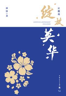 天空封印