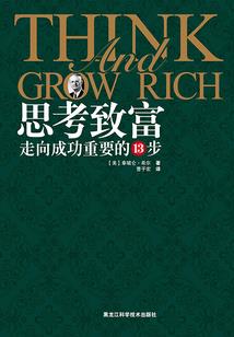 剑魂之剑临天下