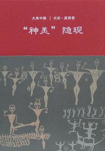 撩古人反被撩世道太艰难