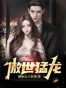 侯府庶女：我万人之上一人之下