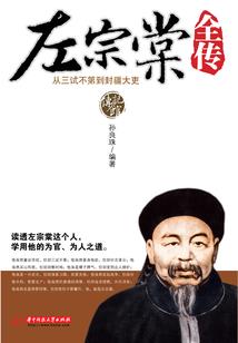 美漫里的植物人