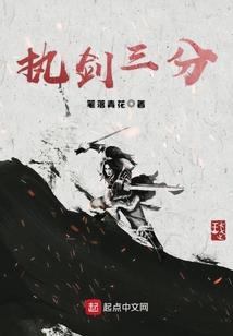 绝世狂女之妖娆召唤师