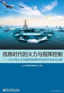 目标爱人