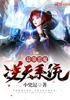 仙路争锋