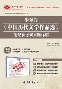巫女升职记